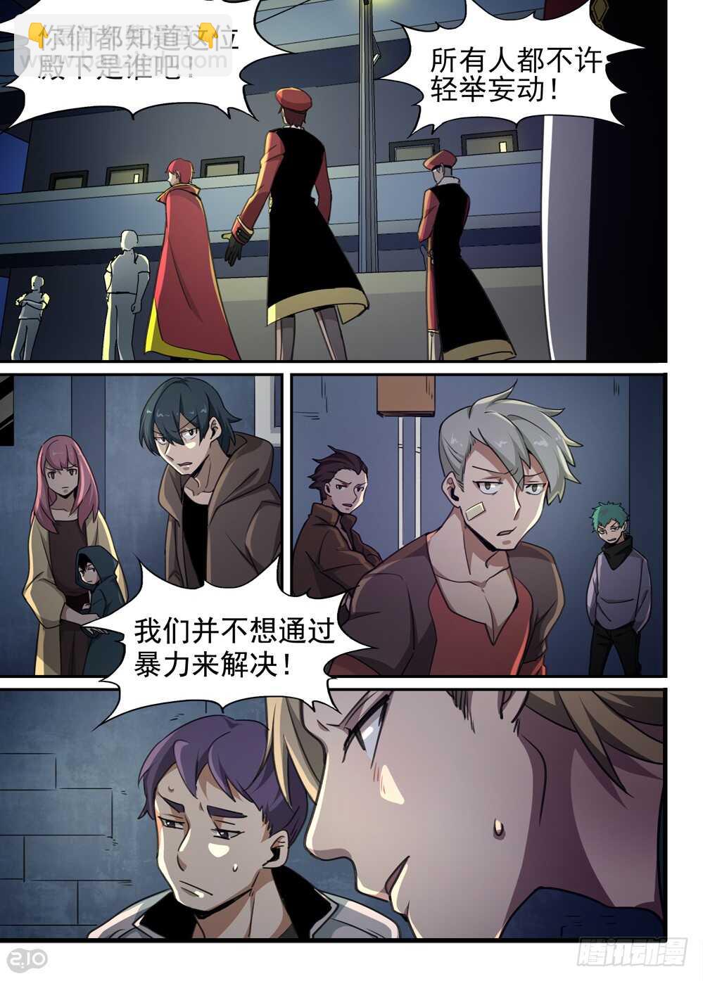 74话：和平-第76话