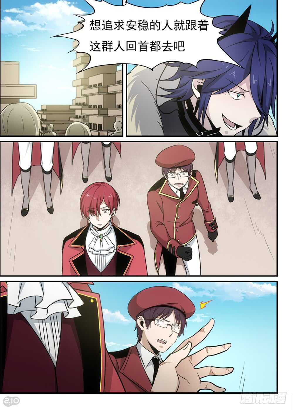 76话：宣战-第78话