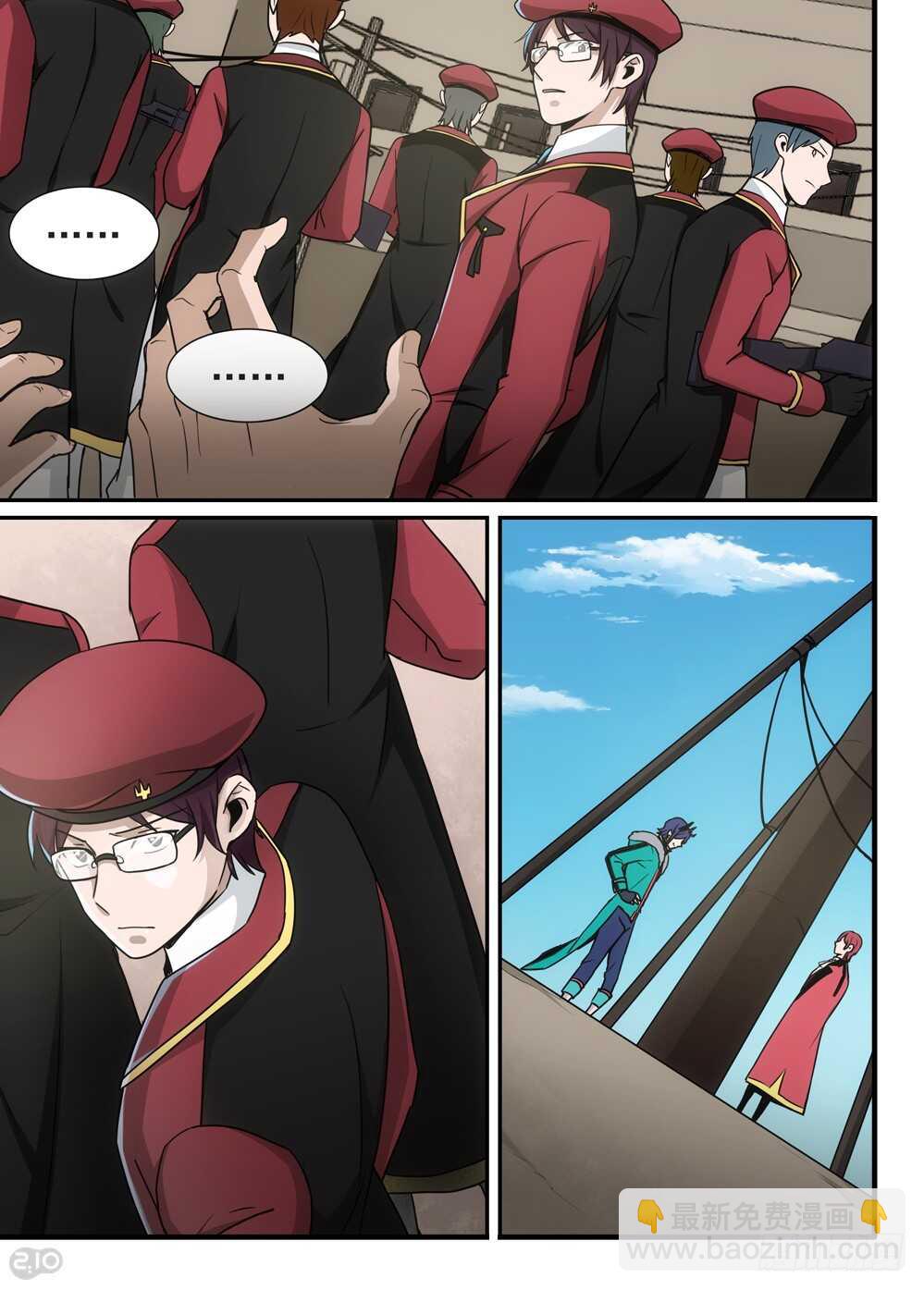 82话：机会-第84话