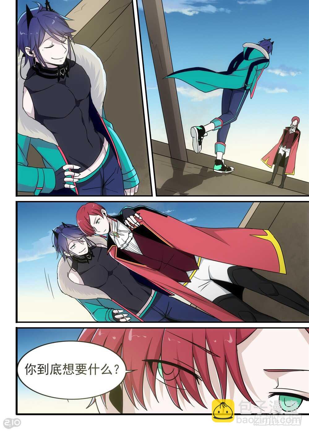 82话：机会-第84话