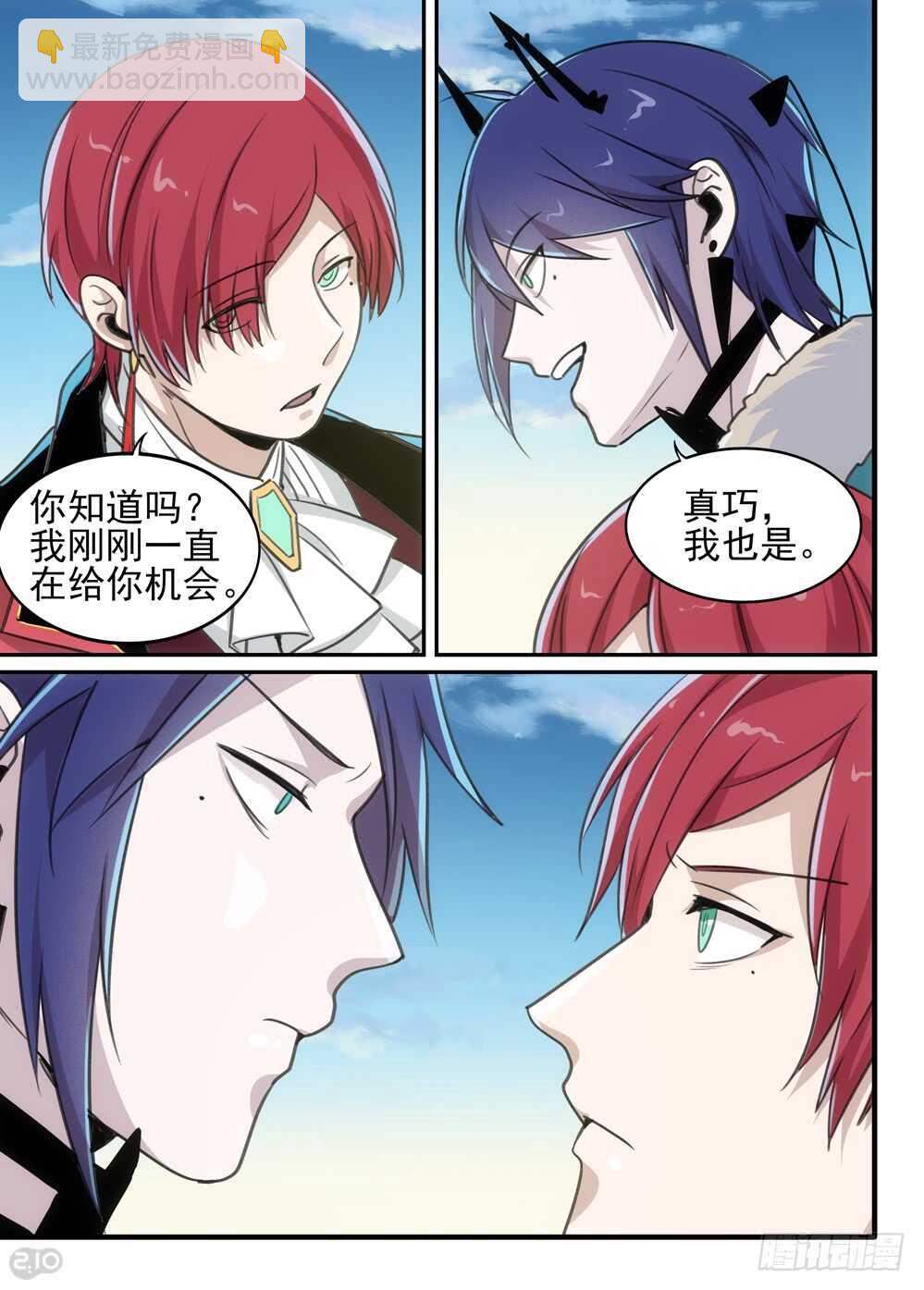 82话：机会-第84话