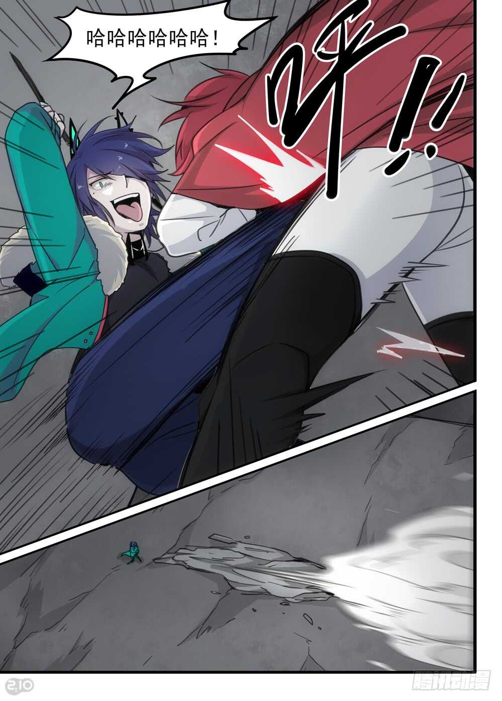 84话：怪物-第86话