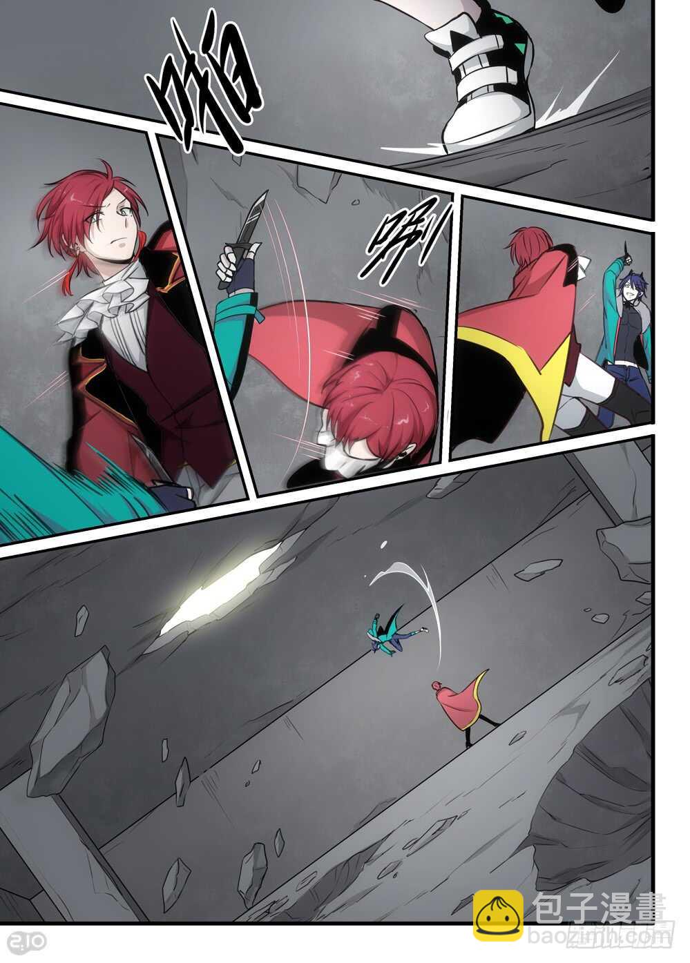 84话：怪物-第86话