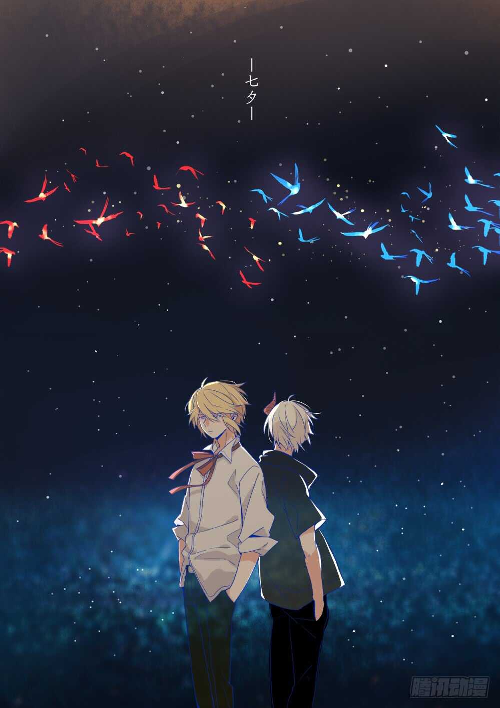 86话：异变-第88话