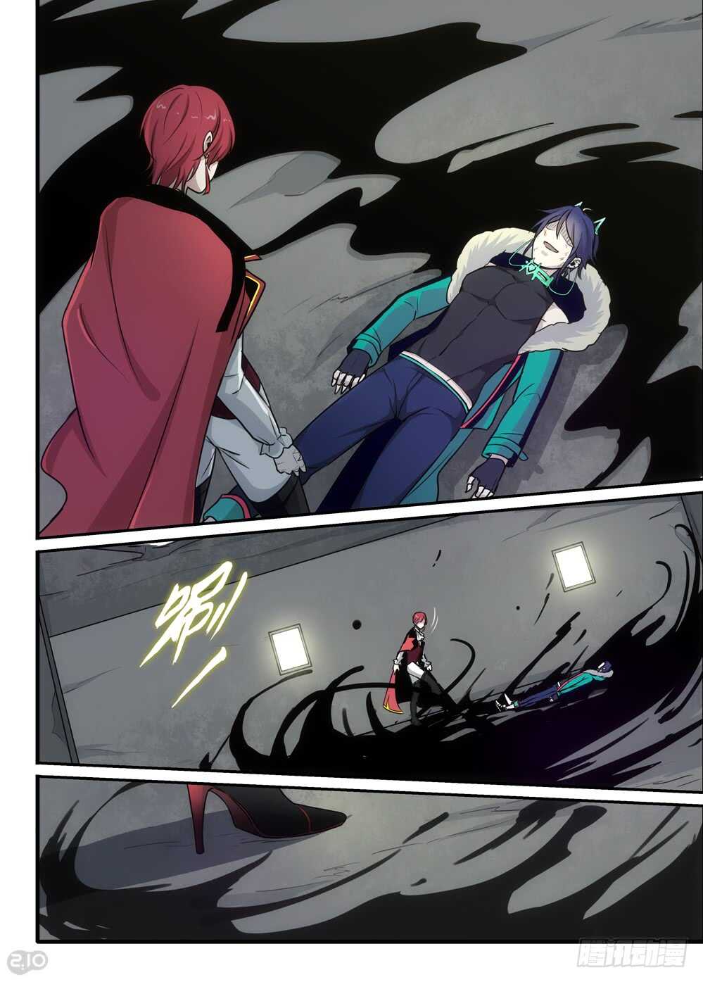 86话：异变-第88话