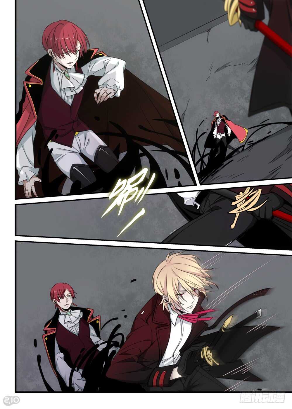 86话：异变-第88话