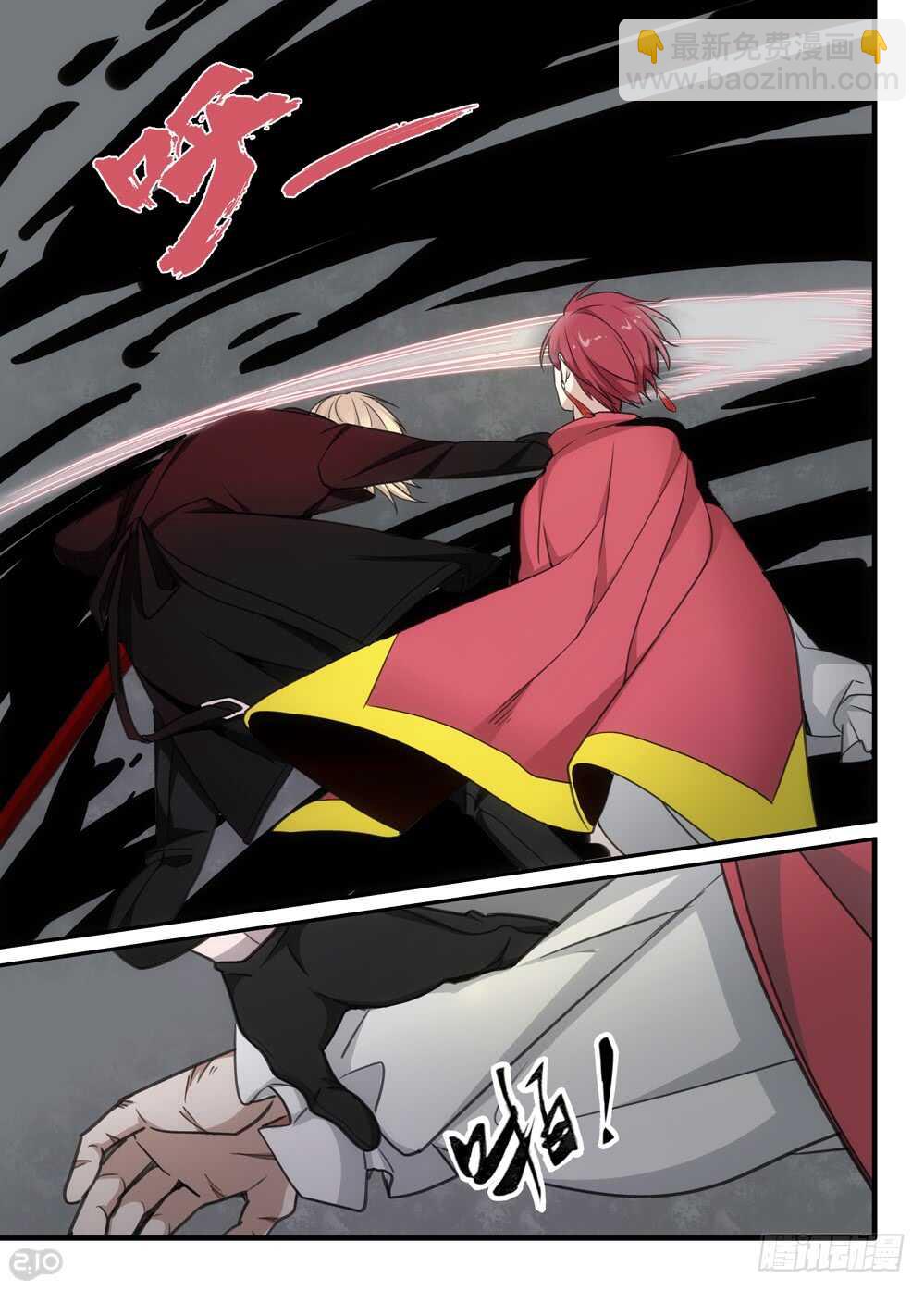 86话：异变-第88话