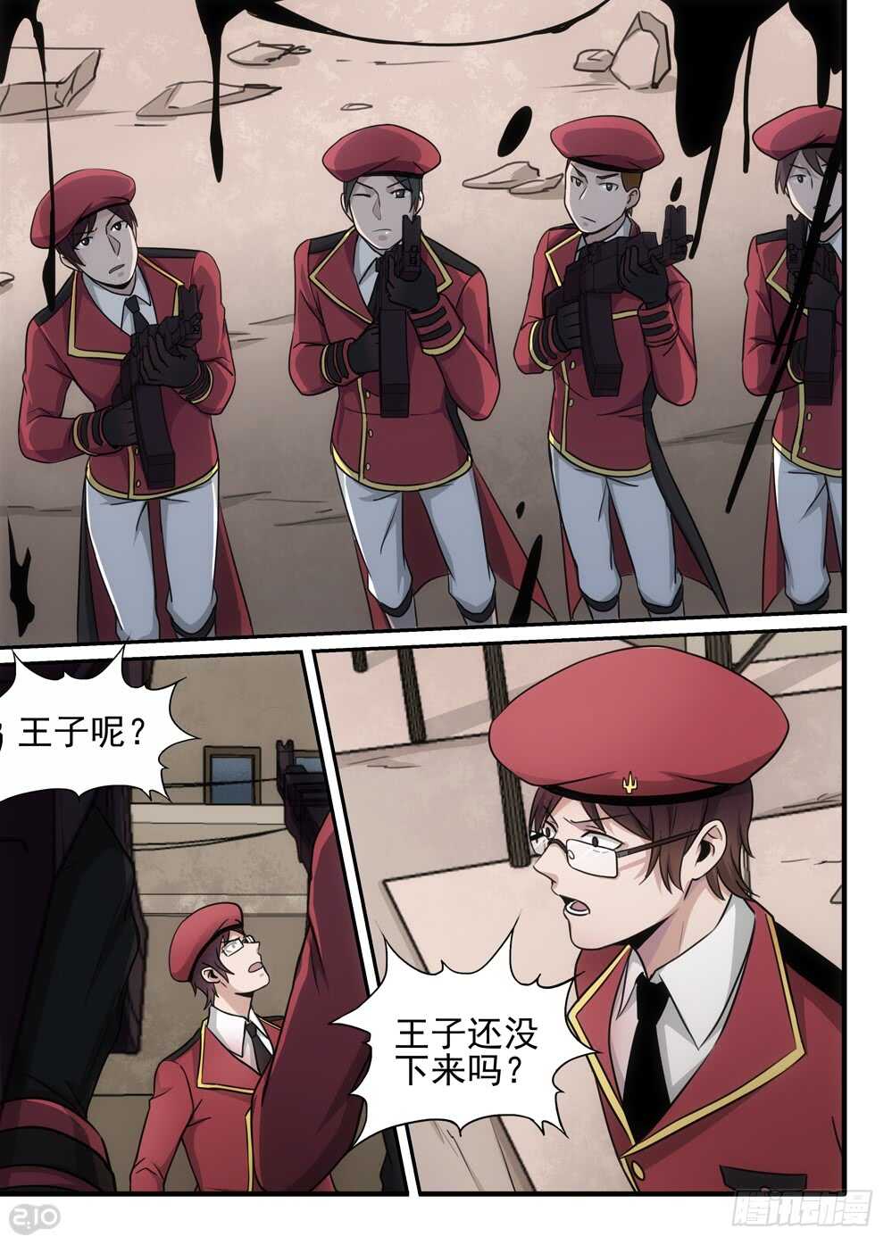 88话：决心-第90话