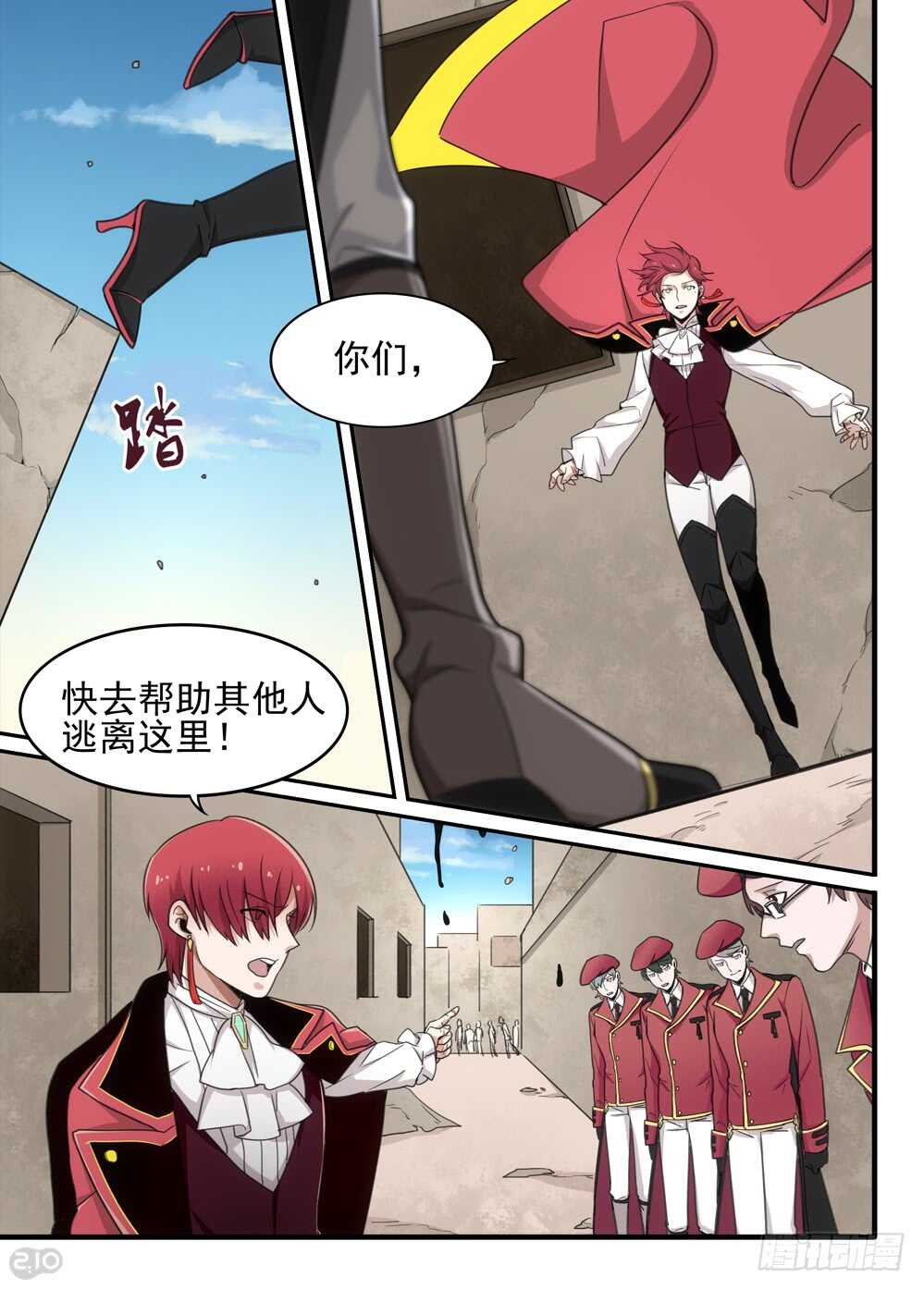 88话：决心-第90话