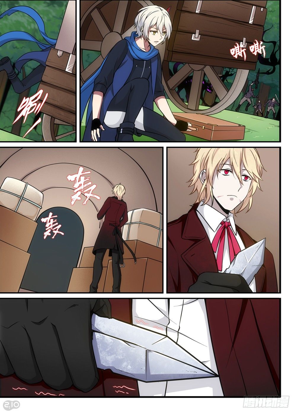 09话：危机-第10话