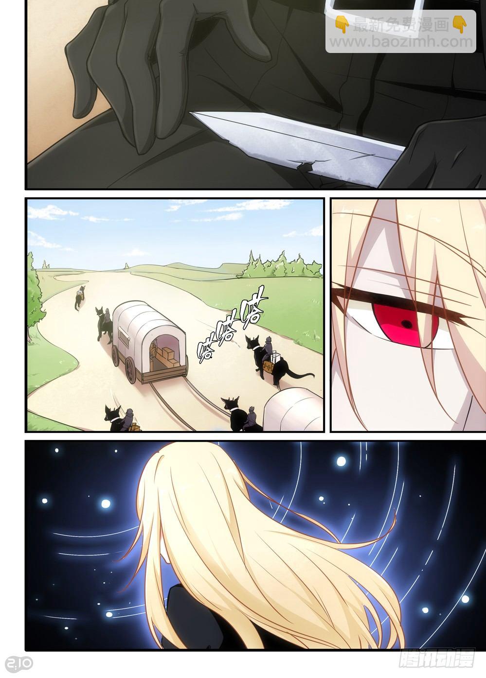 09话：危机-第10话