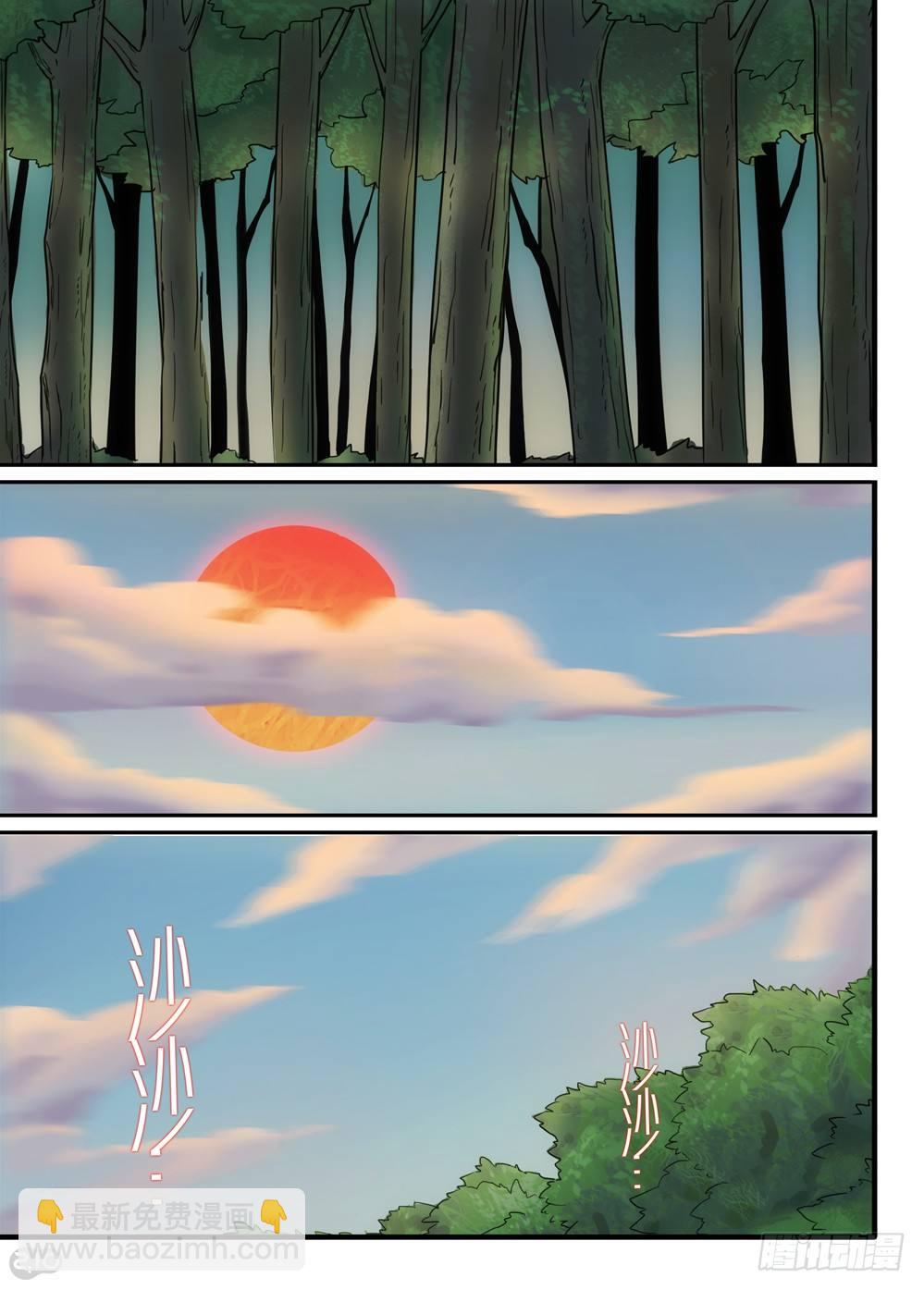 09话：危机-第10话