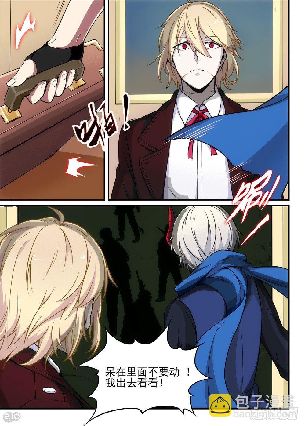 09话：危机-第10话