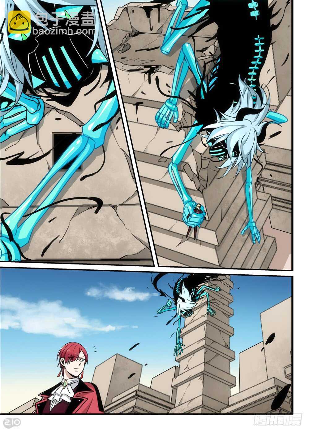 90话：吞噬-第92话