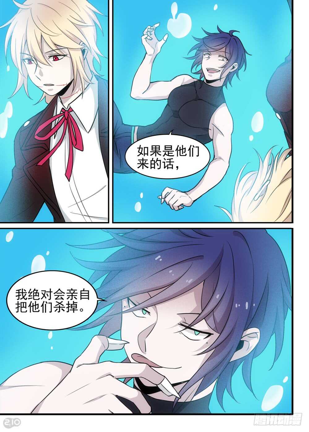 92话：真实-第94话