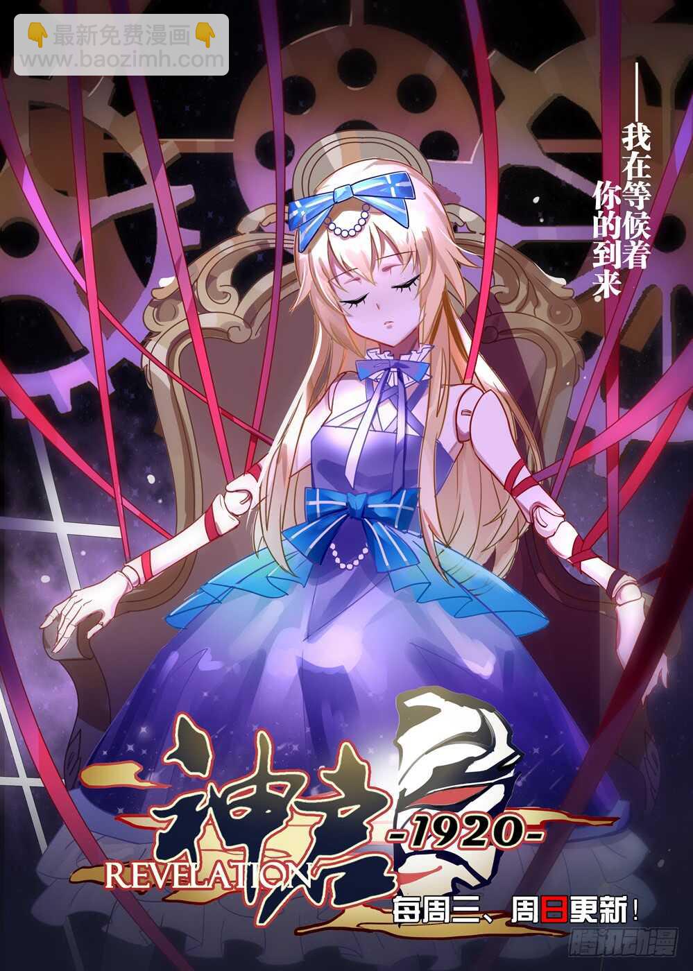 96话：初遇-第98话