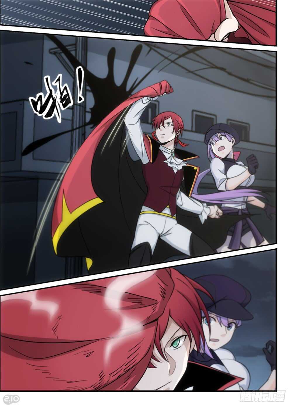 96话：初遇-第98话