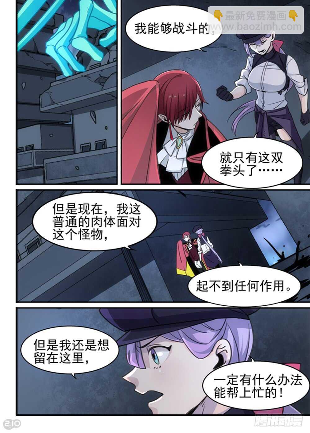 96话：初遇-第98话