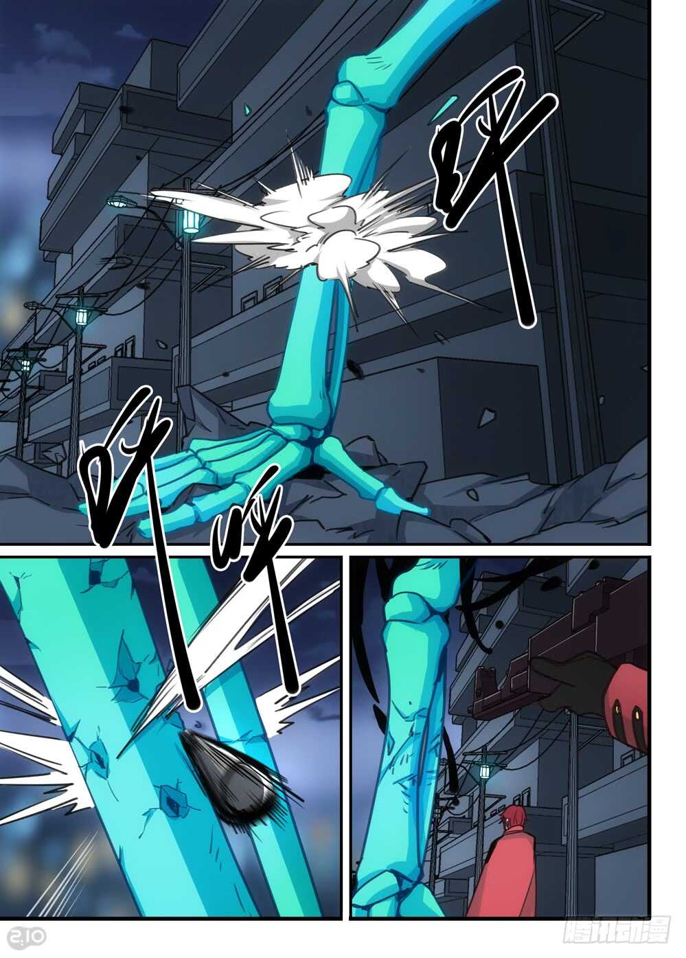 98话：反击-第100话