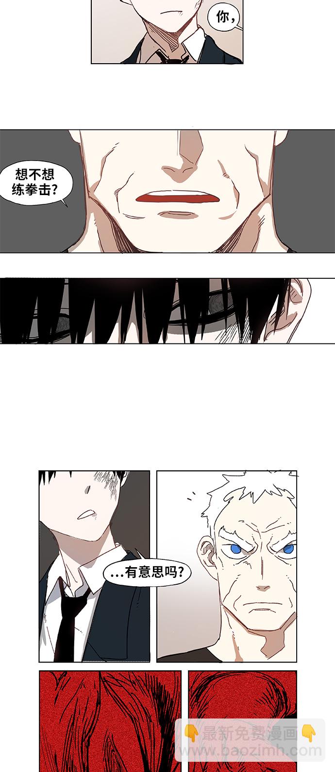 拳擊手 - 第2話 徵兆 - 3