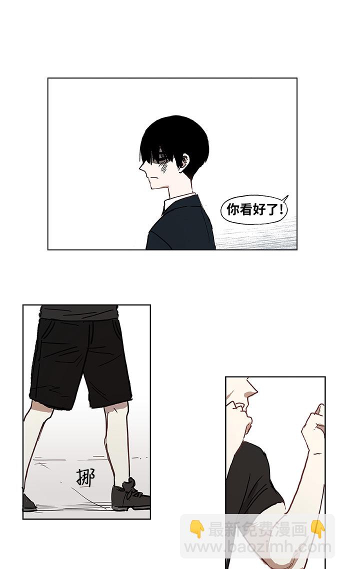 拳擊手 - 第2話 徵兆 - 5