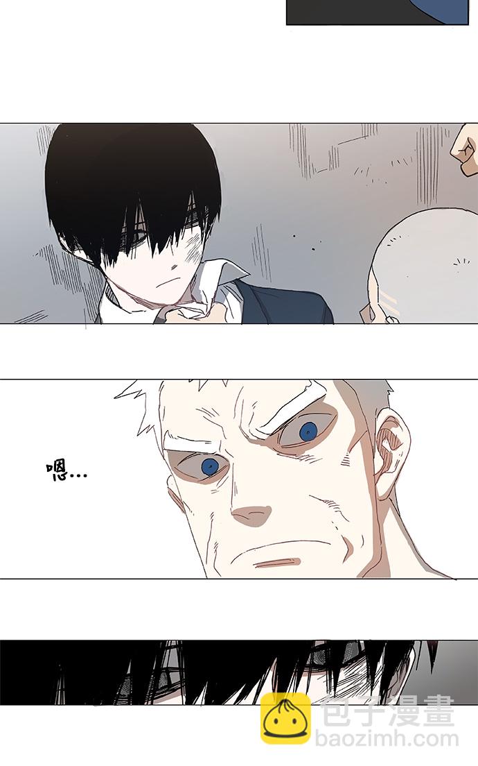 拳擊手 - 第2話 徵兆 - 3