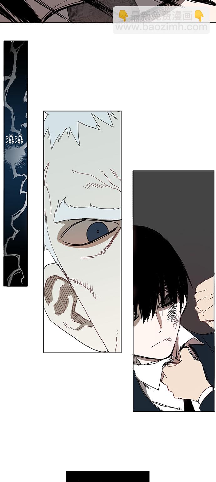 拳擊手 - 第2話 徵兆 - 6