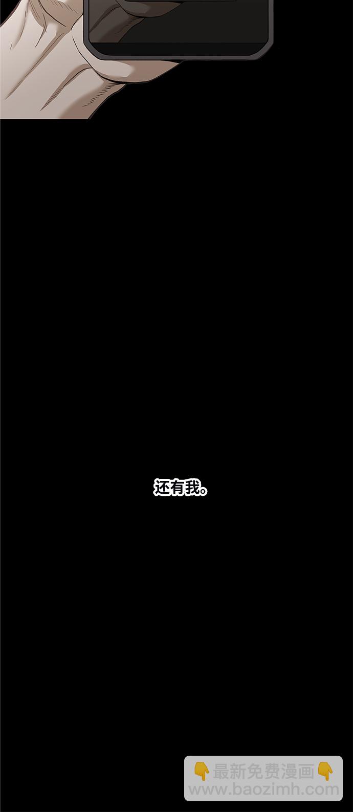 拳擊手 - 第94話 無名少年（1）(2/2) - 3