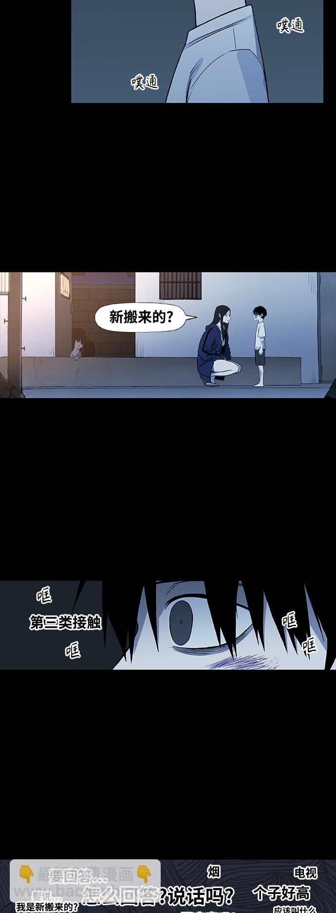 拳擊手 - 第96話 無名少年（3）(1/2) - 3