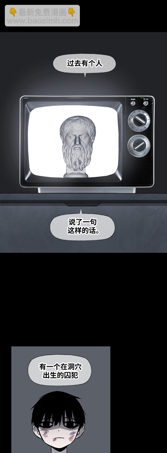 拳擊手 - 第96話 無名少年（3）(1/2) - 2