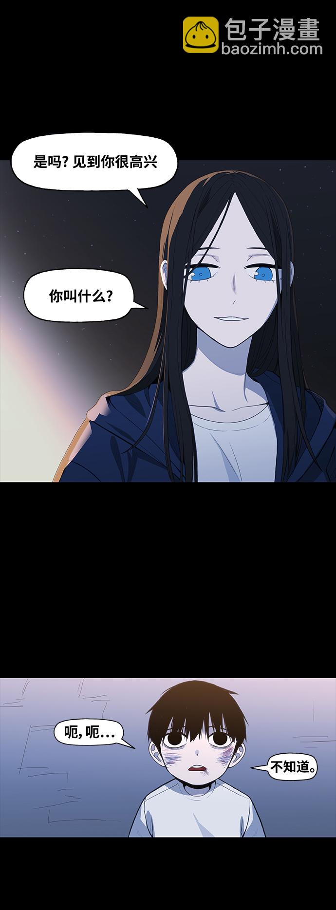 拳擊手 - 第96話 無名少年（3）(1/2) - 5