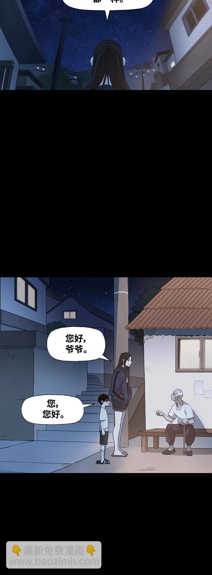 拳擊手 - 第96話 無名少年（3）(1/2) - 1