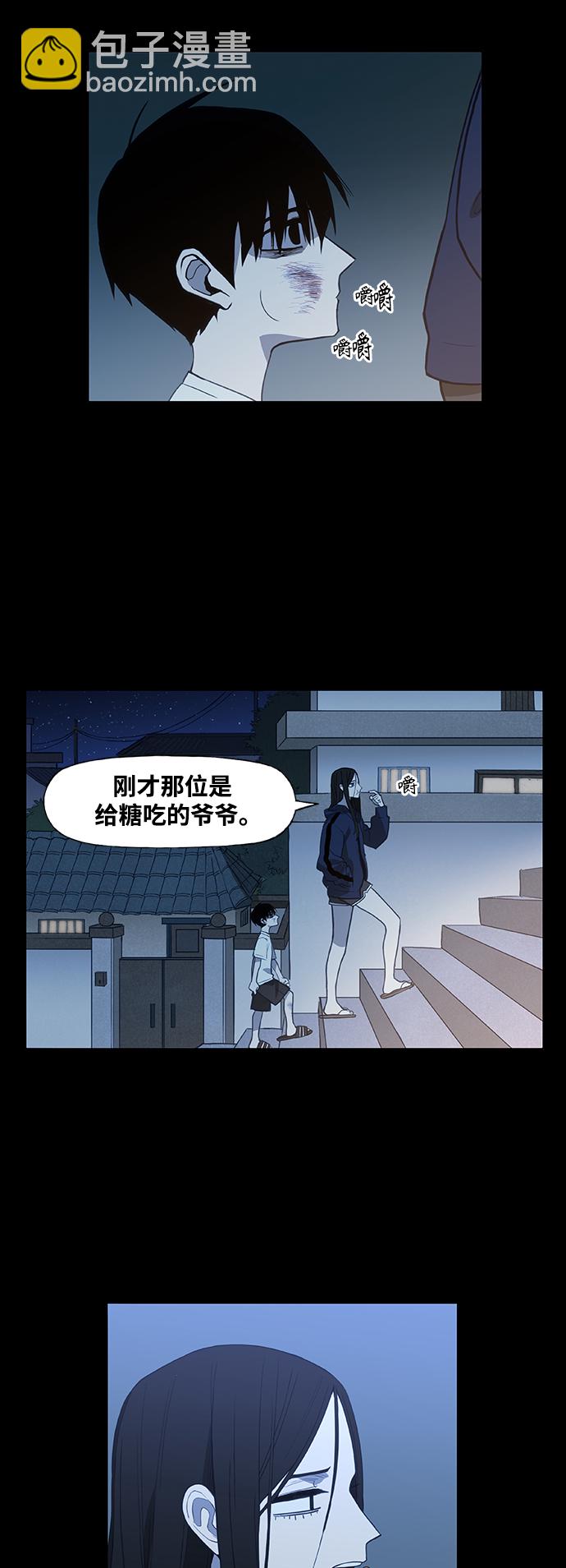 拳击手 - 第96话 无名少年（3）(1/2) - 3