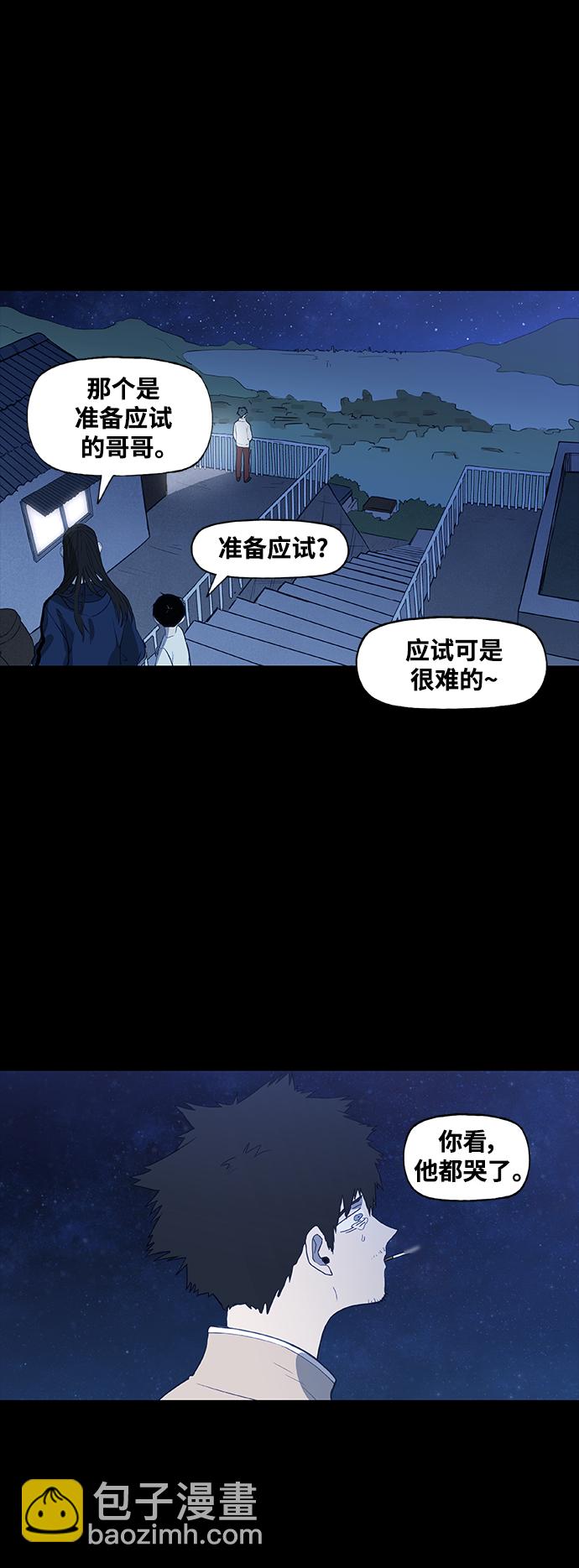 拳擊手 - 第96話 無名少年（3）(1/2) - 8