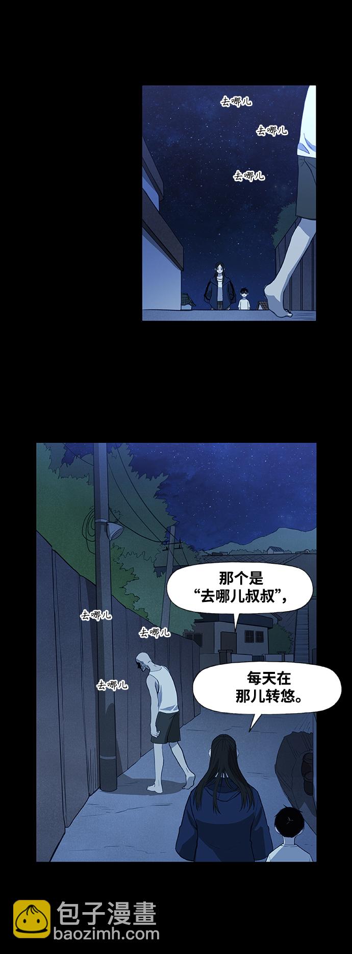 拳擊手 - 第96話 無名少年（3）(1/2) - 2