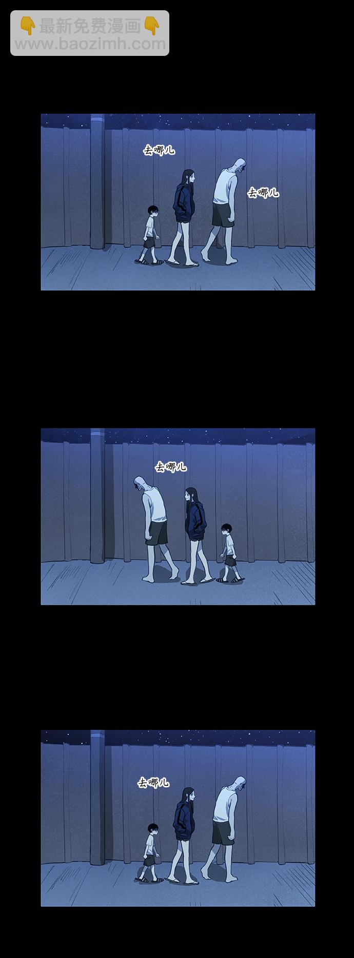 拳擊手 - 第96話 無名少年（3）(1/2) - 3