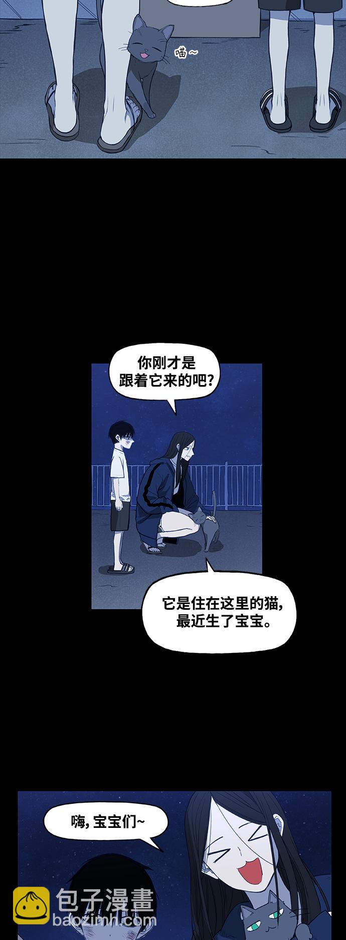 拳擊手 - 第96話 無名少年（3）(1/2) - 5