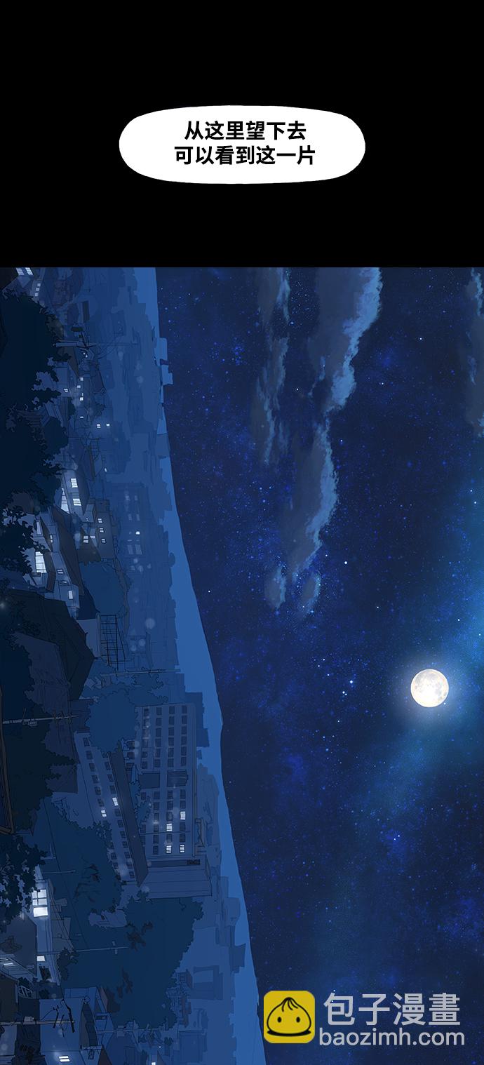 拳擊手 - 第96話 無名少年（3）(1/2) - 1