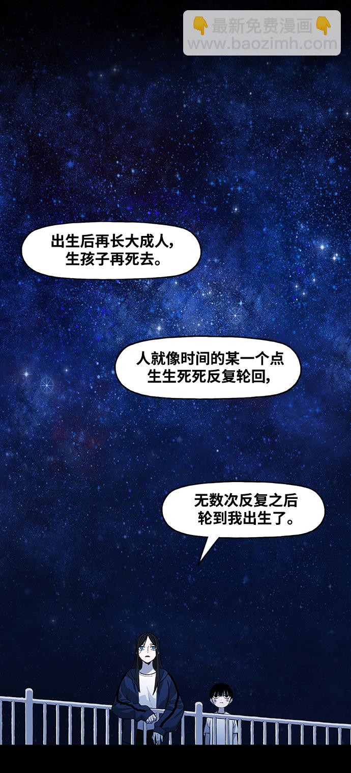 拳擊手 - 第96話 無名少年（3）(1/2) - 3