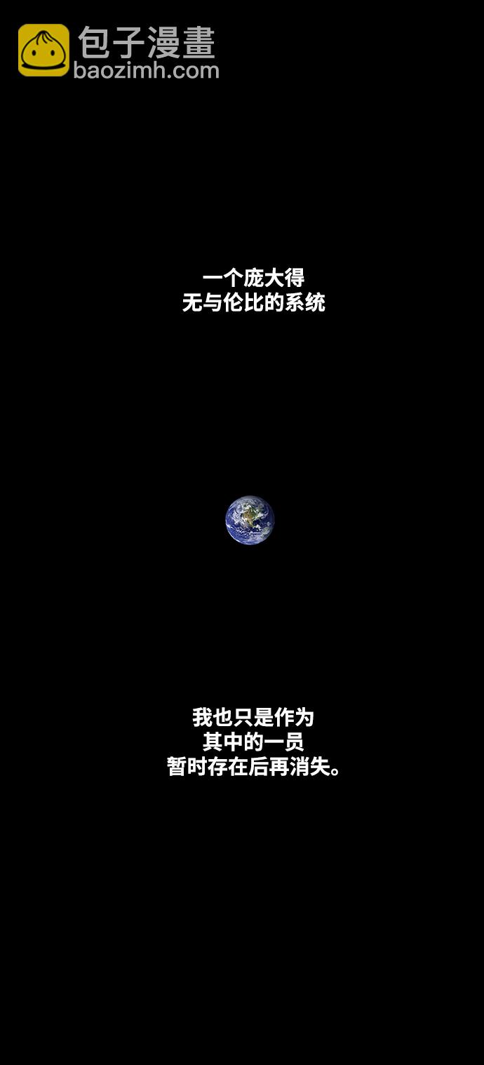 拳擊手 - 第96話 無名少年（3）(1/2) - 4