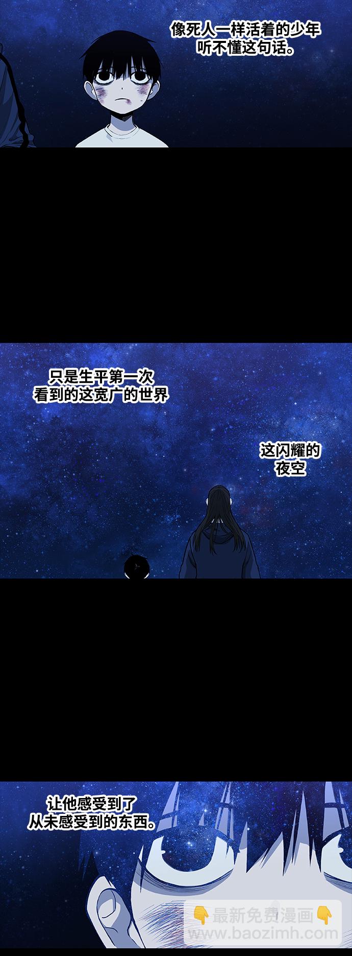 拳擊手 - 第96話 無名少年（3）(1/2) - 6