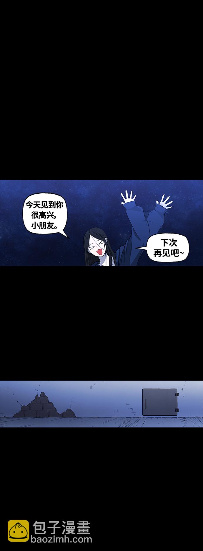 拳擊手 - 第96話 無名少年（3）(1/2) - 7