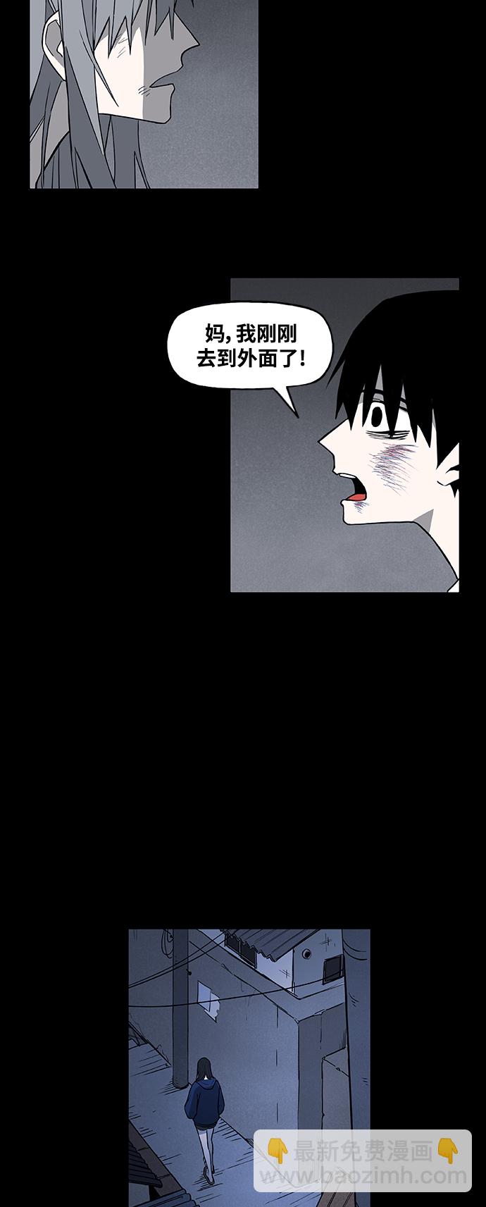 拳擊手 - 第96話 無名少年（3）(1/2) - 1