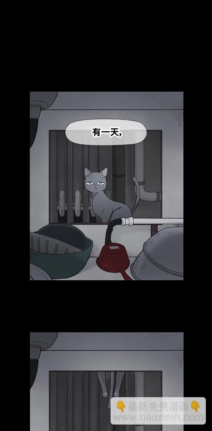 拳擊手 - 第96話 無名少年（3）(1/2) - 5