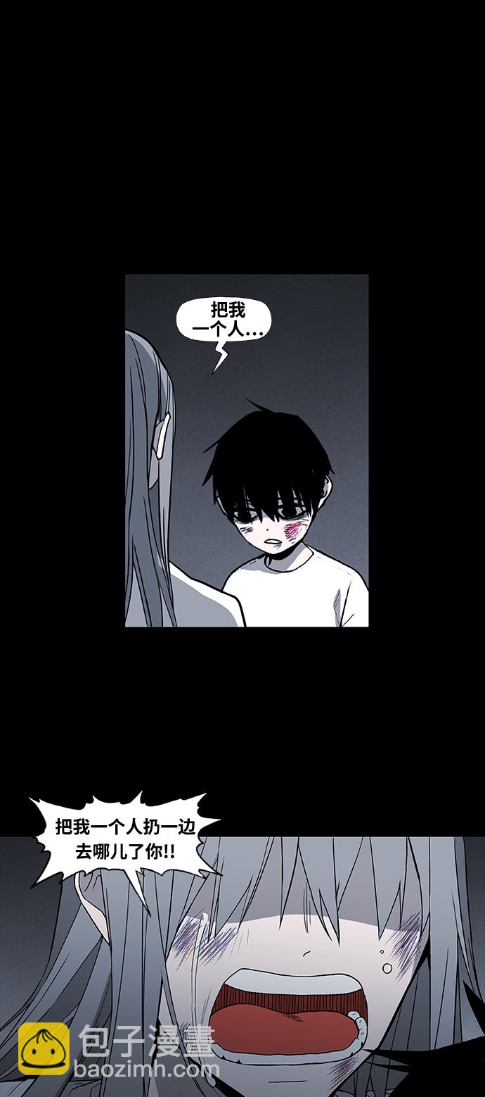 拳擊手 - 第96話 無名少年（3）(2/2) - 1