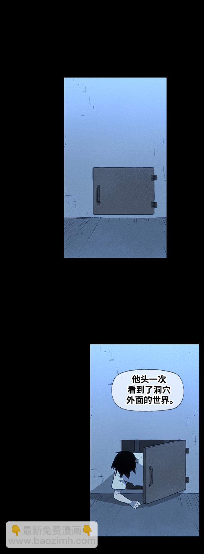 拳擊手 - 第96話 無名少年（3）(1/2) - 8