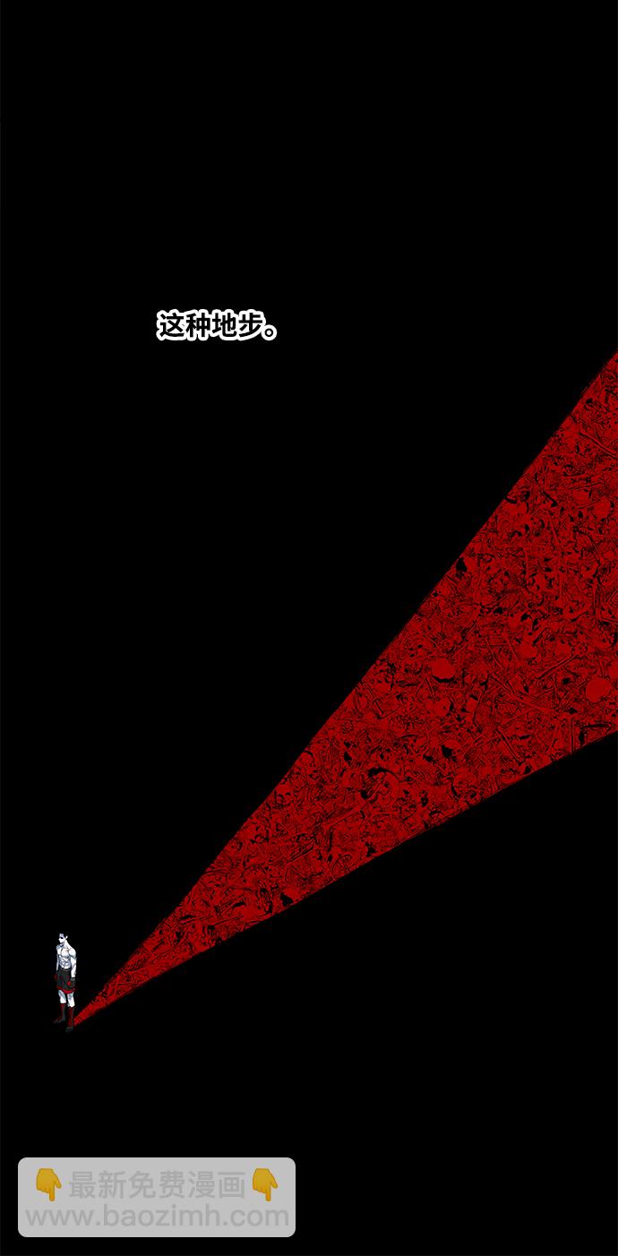 拳擊手 - 第100話 光（1）(1/2) - 4