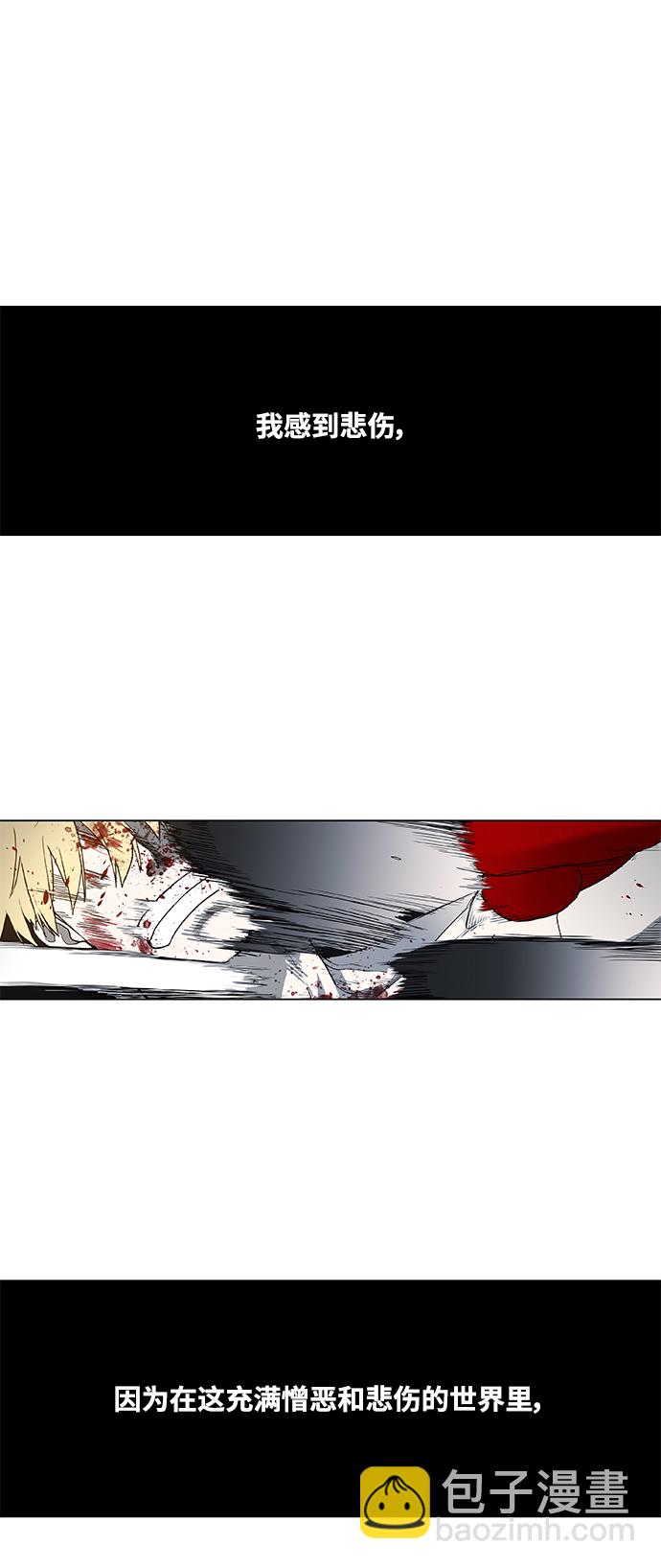 拳擊手 - 第100話 光（1）(1/2) - 5