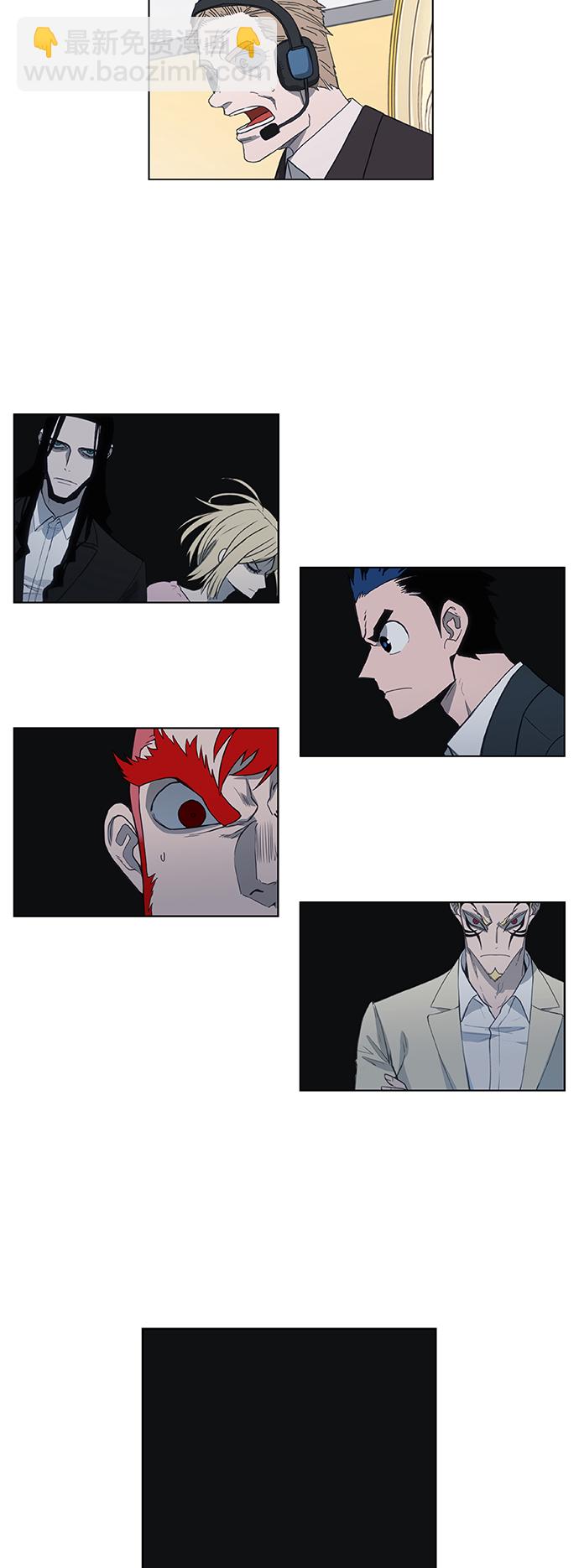 拳擊手 - 第100話 光（1）(1/2) - 1