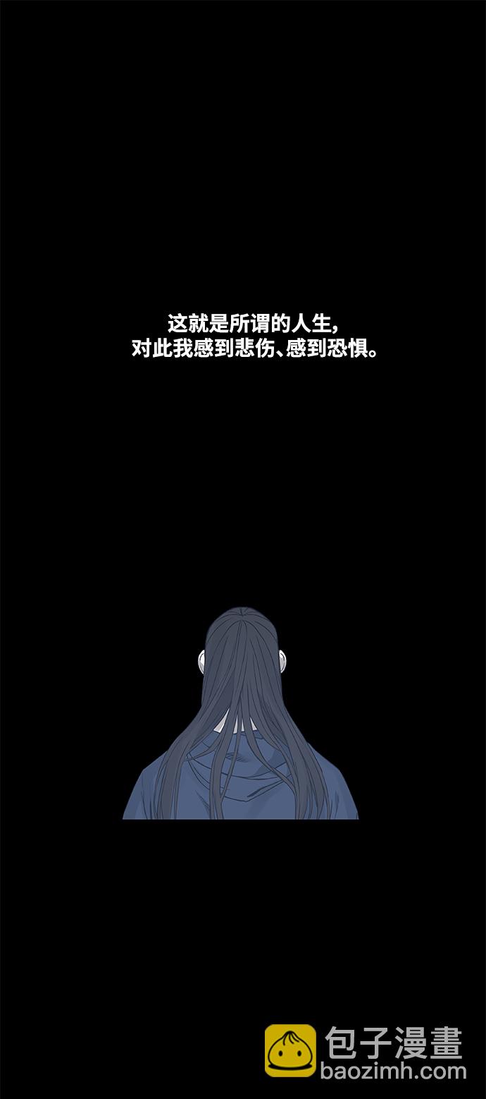 拳擊手 - 第100話 光（1）(1/2) - 3